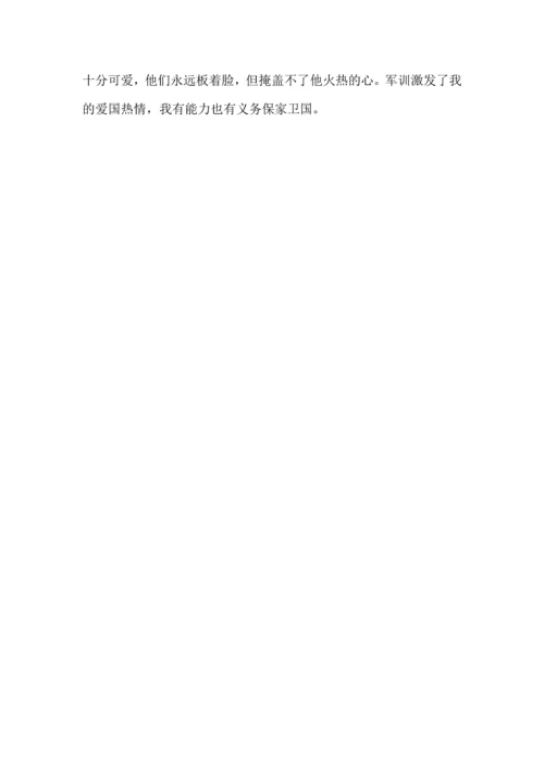 初中开学军训心得体会（一）.docx