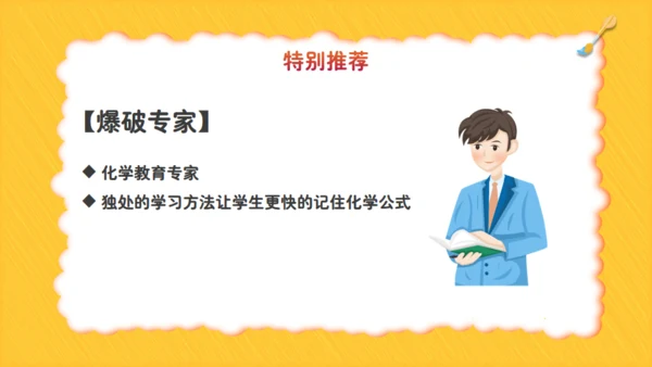 儿童绘画教育艺术培训通用PPT模板