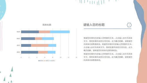 白色几何风简约教学PPT模板