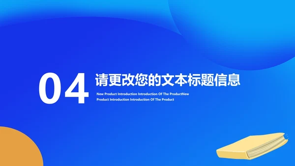 简约蓝色数学角度授课教学PPT模板