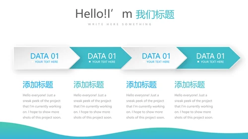 蓝色简约口腔保健知识讲座动态PPT