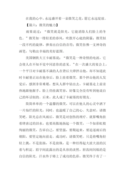 微笑的魅力作文600字.docx