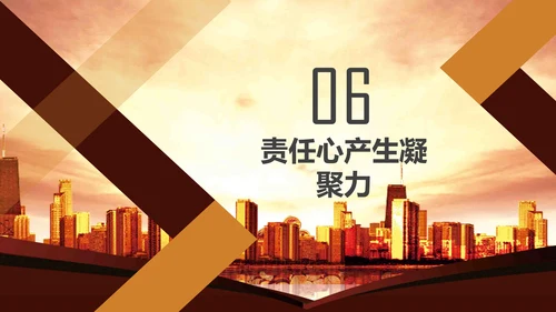 商务风凝聚力公司企业团队培训PPT模板