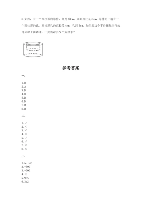 浙教版数学小升初模拟试卷附答案（夺分金卷）.docx