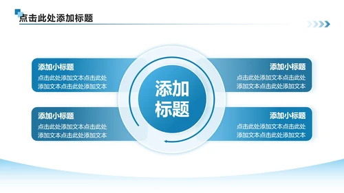 蓝灰色科技风无人机快递介绍商业演讲PPT模板