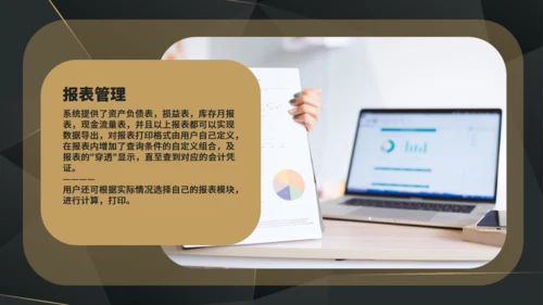 圆圈几何风财务知识培训通用PPT模板