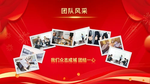 红色科技风企业战略合作启动仪式启动大会签约仪式ppt模板