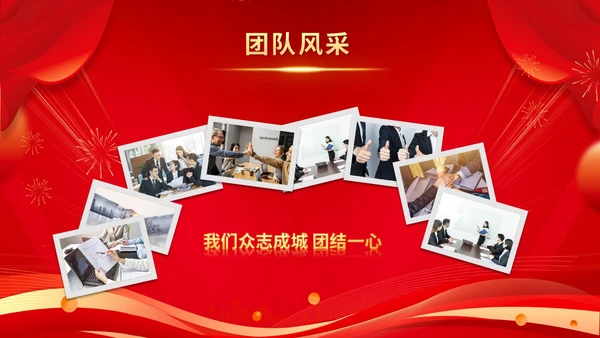 红色科技风企业战略合作启动仪式启动大会签约仪式ppt模板