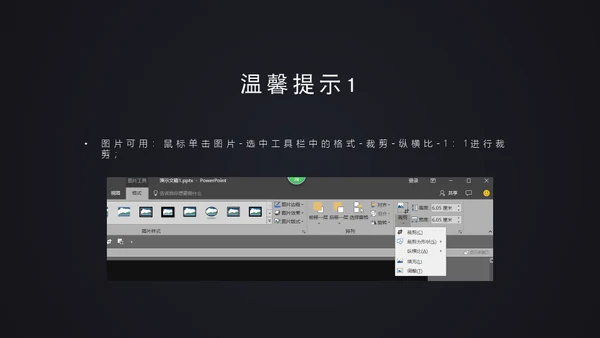 中国风年末工作总结报告通用PPT模板