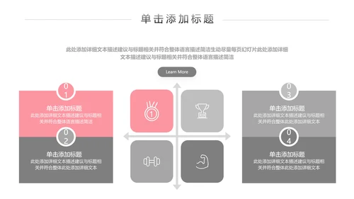 精致欧美风孕妇瑜伽运动会所宣传PPT模板