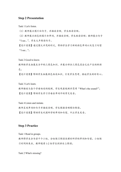 Unit 2 Colours B Let's learn 教案
