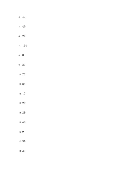 40以内数学计算题