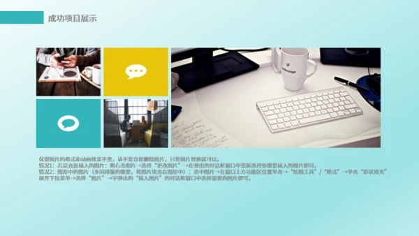 IT互联网电子商务云计算通用PPT模版