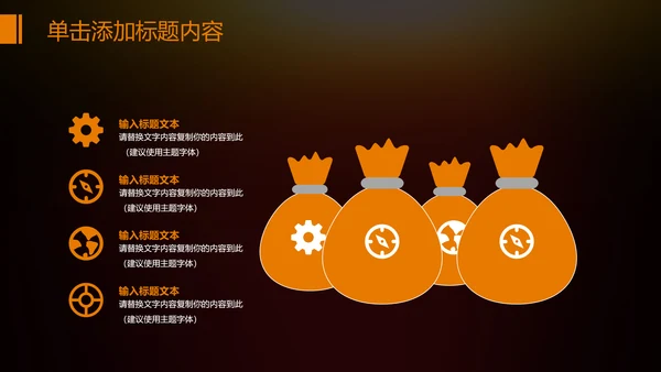 金色财务部金融投资理财年终工作总结PPT