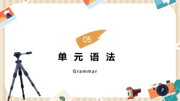 Unit4 What’s the best movie theater单元复习课件【人教（2024秋