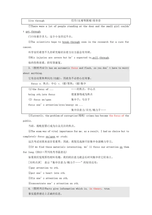 2019高中英语Unit10MoneySectionLesson4教案含解析北师大版必修4