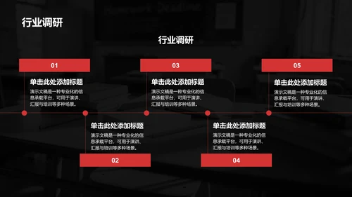 国家励志奖学金个人答辩PPT模板