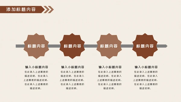 美味休闲下午茶咖啡厅介绍咖啡介绍PPT