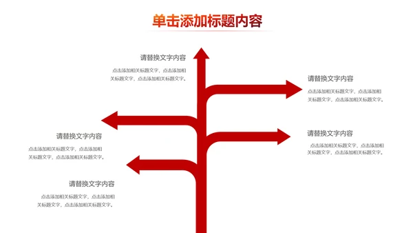 法院法庭法律天平公平法学工作报告PPT