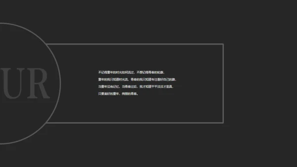酷黑色高端商务个人简历通用PPT模板