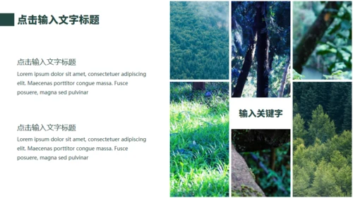 小清新杂志风世界环境日通用PPT模板