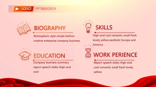 红色喜庆毕业典礼通用动态PPT模板