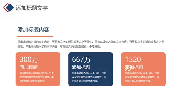 简约风人力资源年终工作汇报ppt模板