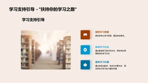 大学教育解析