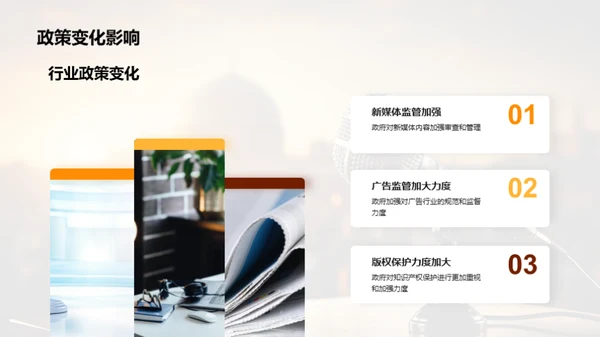 共创未来，我们在行动
