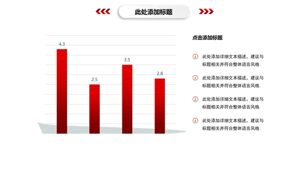315消费者权益日宣传策划通用PPT模板