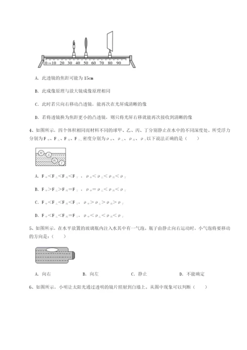 强化训练新疆喀什区第二中学物理八年级下册期末考试重点解析试卷（含答案详解版）.docx