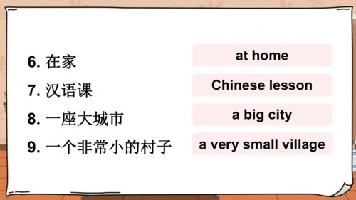 外研版三起四年级下册Review of Module 6课件（28张PPT)