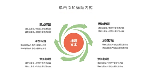 甜点好时光咖啡美味下午茶动态PPT模板