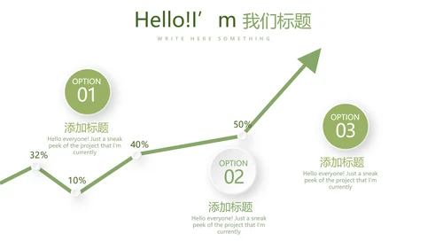 绿色蔬菜饮食营养与健康动态PPT