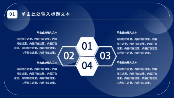 垃圾分类工作计划通用PPT模板