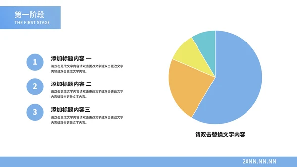 蓝色小清新渐变月度总结汇报PPT模板