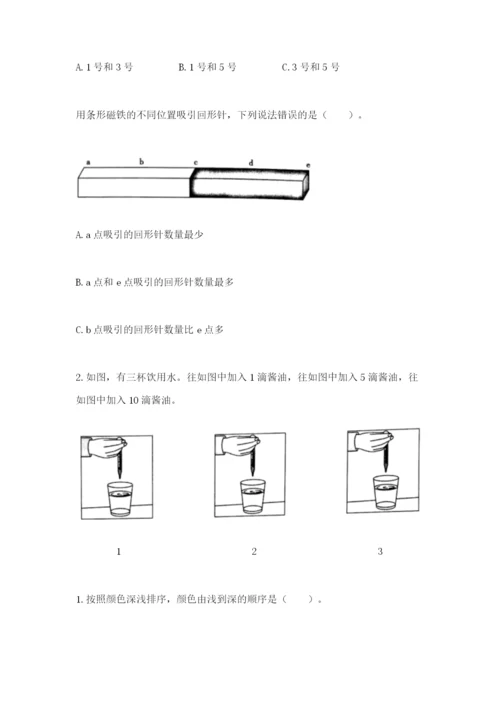 教科版小学科学二年级下册期末测试卷附答案（轻巧夺冠）.docx