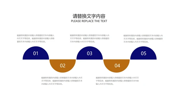 深蓝商务风数据员工入职培训PPT模板