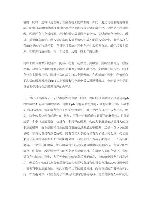 精编电气认识实习参考心得体会参考范文5篇.docx