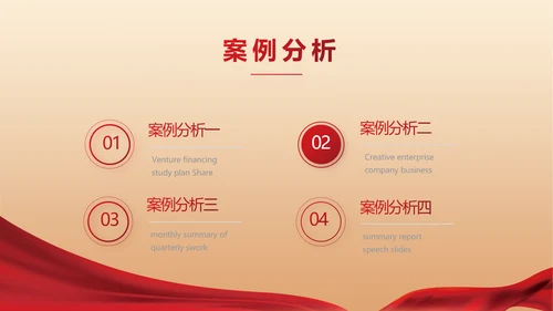 红色法律讲堂知识讲座培训宣传PPT