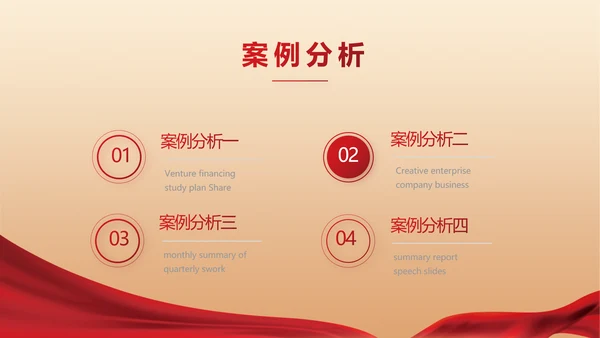 红色法律讲堂知识讲座培训宣传PPT