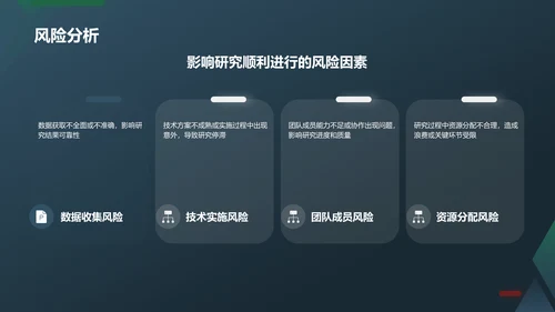 蓝色渐变开题汇报PPT模板