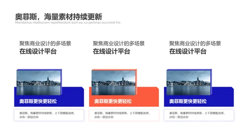 简约风蓝红大学生毕业答辩