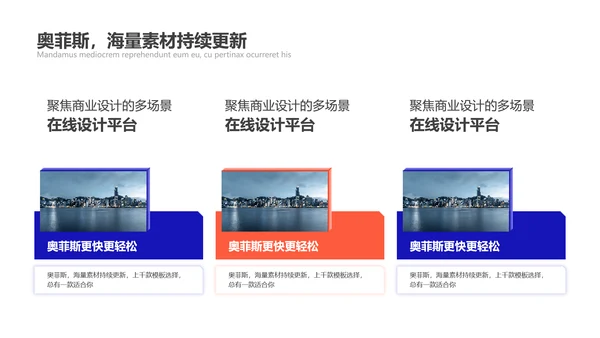 简约风蓝红大学生毕业答辩