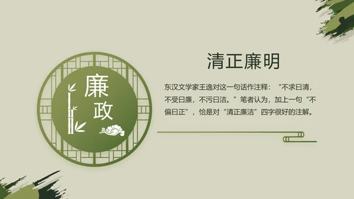 迷彩风八一军事部队工作总结汇报PPT