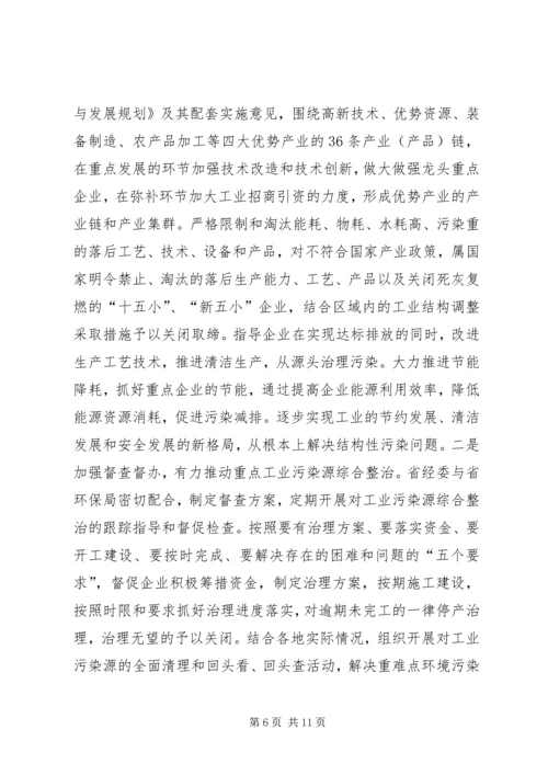 大滩林场实施生态保护建设情况汇报 (3).docx