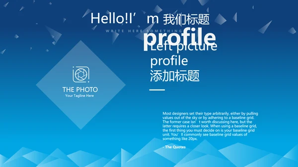 蓝色科技项目成果展示工作总结汇报动态PPT
