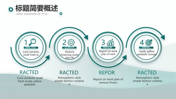 大气创意乡镇银行工作总结汇报动态PPT模板