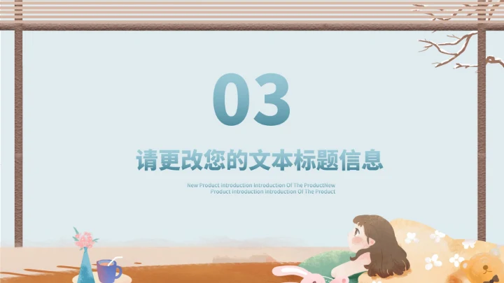 小清新冬季假期保暖防寒安全教育班会PPT模板