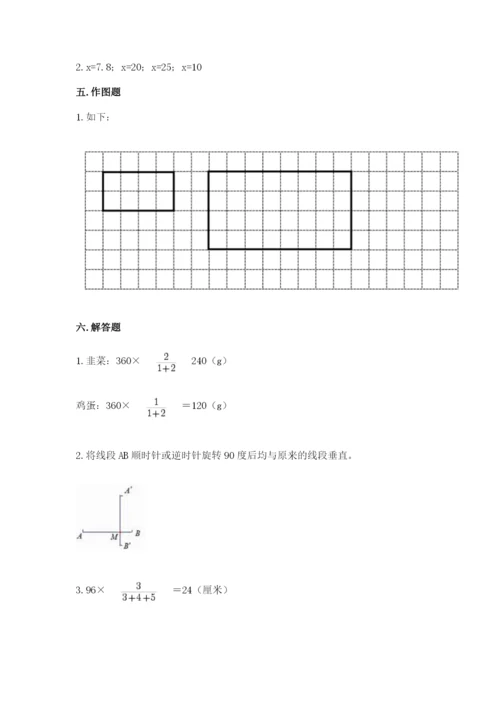 北师大版六年级下册数学期末测试卷（名师推荐）word版.docx